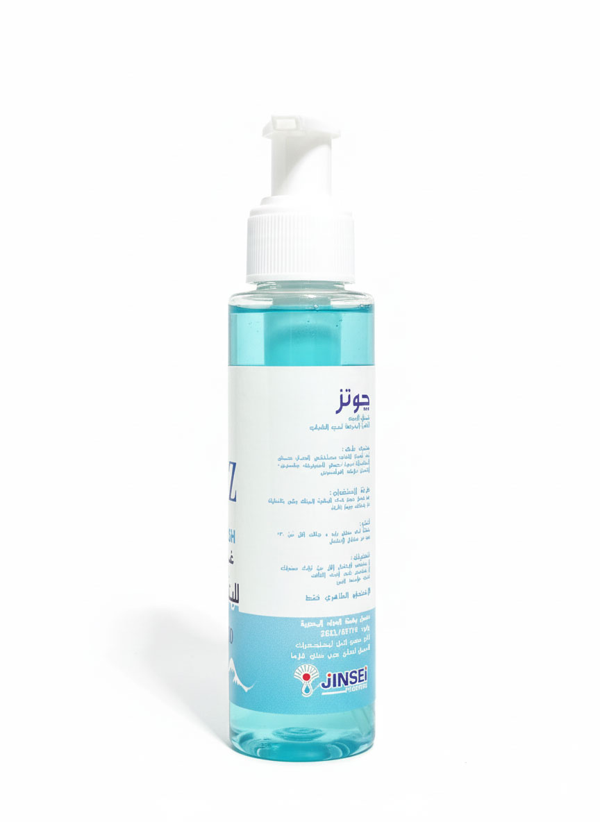 چوتز غسول للوجه 100مل - صورة 4